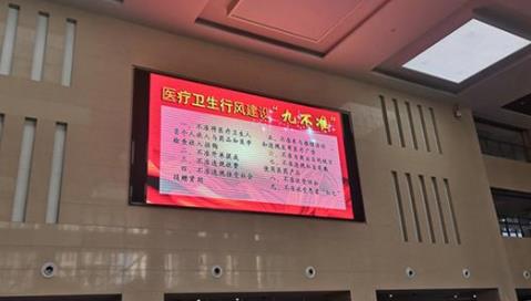 溫州LED顯示屏中的小間距LED到底是怎么樣的呢？